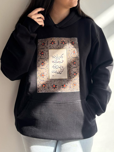هودی یونیسکس مشکی